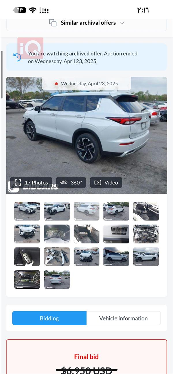 car image